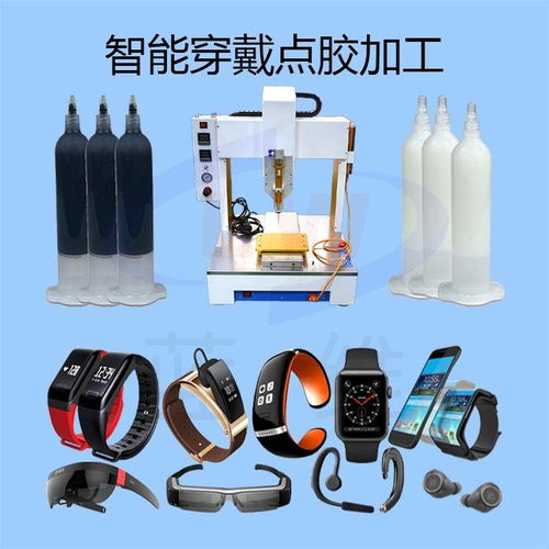 智能穿戴點(diǎn)膠設(shè)備何以提升效率，健身器材代理銷(xiāo)售如何借勢(shì)共贏