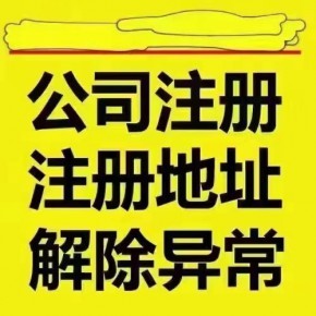 三河瑯惠商貿(mào) 專業(yè)健身器材代理與銷(xiāo)售的一站式服務(wù)商