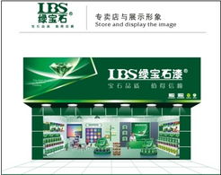 攜手廣東綠寶石油漆十大品牌，共創涂裝事業新篇章 加盟代理與廣告設計全攻略