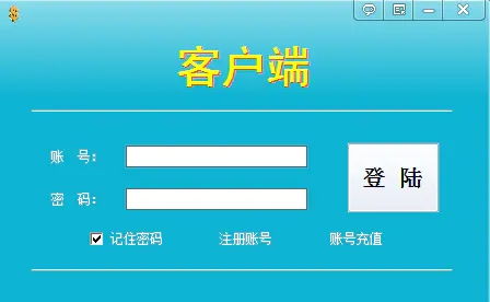 啟新云庫 新手入門云存儲的理想之選